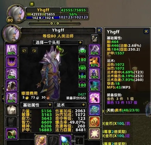 探寻法师在《魔兽世界》中的角色与挑战 探寻法师在《魔兽世界》中的角色与挑战