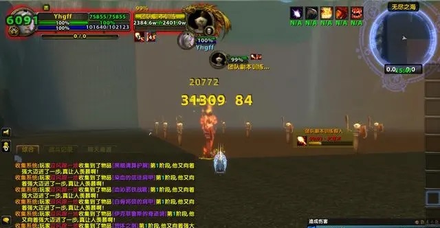 探寻法师在《魔兽世界》中的角色与挑战 探寻法师在《魔兽世界》中的角色与挑战