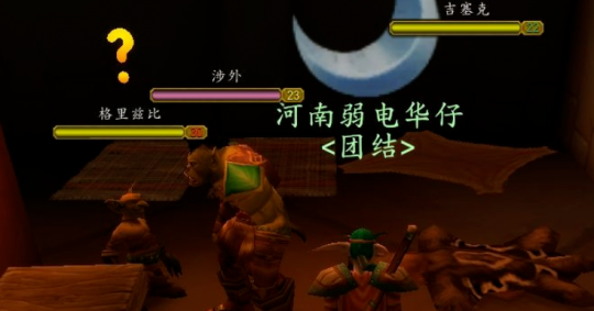 《魔兽世界》怀旧服Plus版本的挑战与改进 《魔兽世界》怀旧服Plus版本的挑战与改进