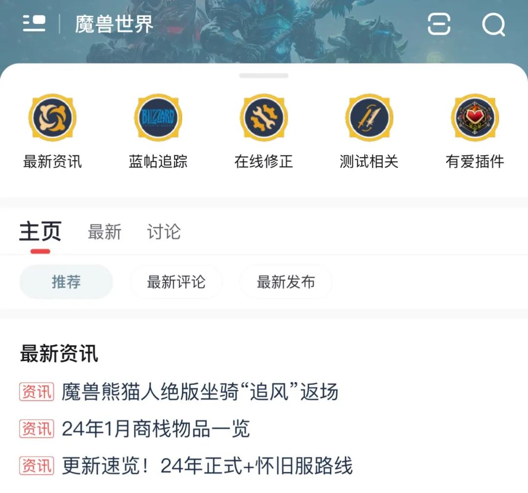 魔兽 魔兽