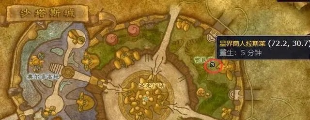 《魔兽世界》白色烟雾弹图纸获取攻略,轻松掌握制作技巧! 《魔兽世界》白色烟雾弹图纸获取攻略,轻松掌握制作技巧!