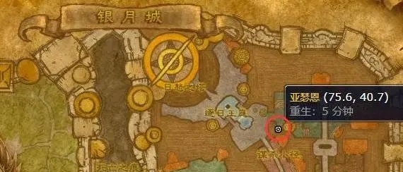 《魔兽世界》白色烟雾弹图纸获取攻略,轻松掌握制作技巧! 《魔兽世界》白色烟雾弹图纸获取攻略,轻松掌握制作技巧!