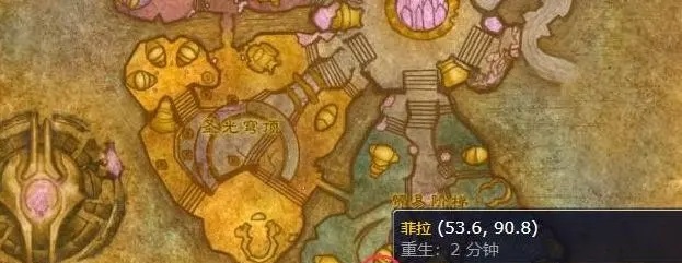 《魔兽世界》白色烟雾弹图纸获取攻略,轻松掌握制作技巧! 《魔兽世界》白色烟雾弹图纸获取攻略,轻松掌握制作技巧!