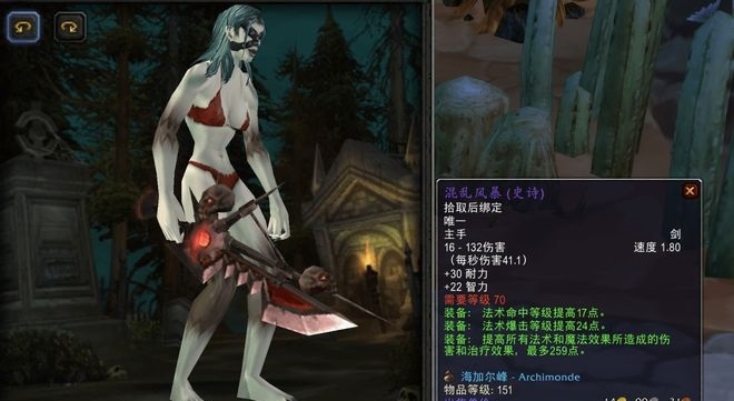 魔兽世界《地心之战》惊现神器——铜须家族罗盘