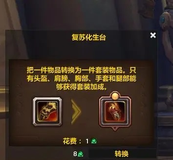 《魔兽世界》国服回归:改善与挑战 《魔兽世界》国服回归:改善与挑战