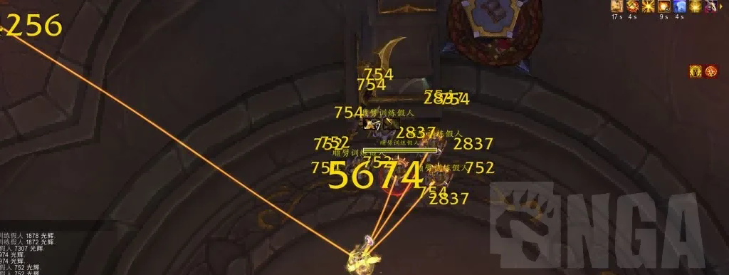 魔兽世界
