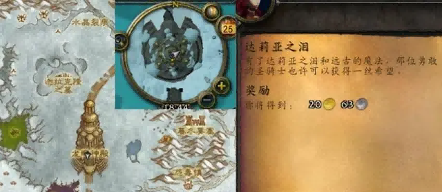 魔兽世界国服.png