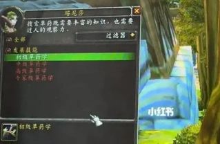 魔兽世界.png