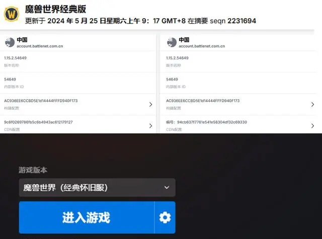魔兽世界.png