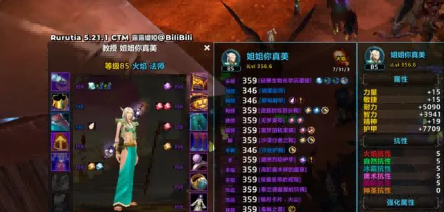 暴雪.png