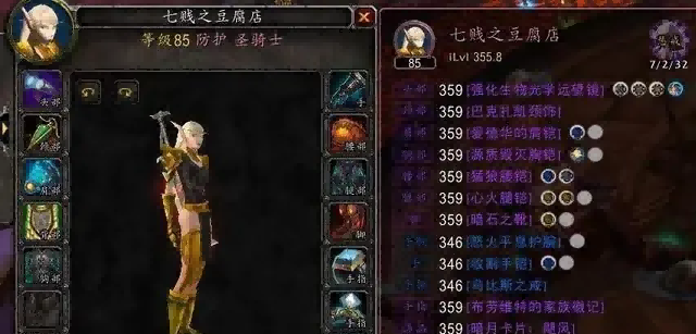 暴雪.png