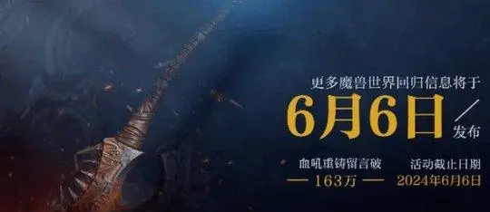 暴雪战网.jpg
