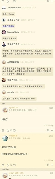 国服回归:怀旧服技术测试引发玩家不满 国服回归:怀旧服技术测试引发玩家不满