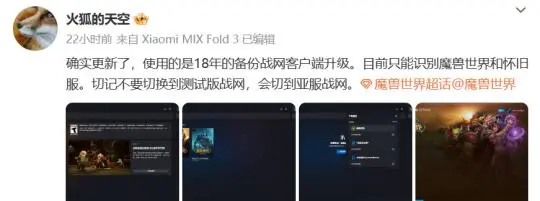 魔兽世界.jpg