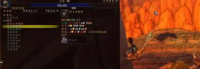 巫妖王之怒测试服开启:如何在技术测试中快人一步 巫妖王之怒测试服开启:如何在技术测试中快人一步