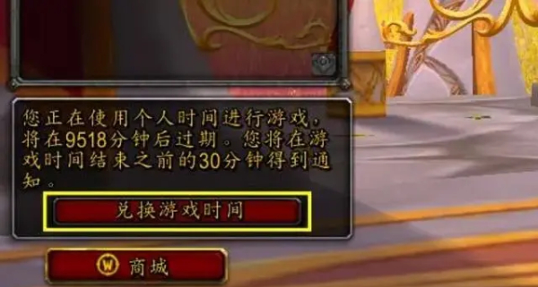 魔兽世界.jpg