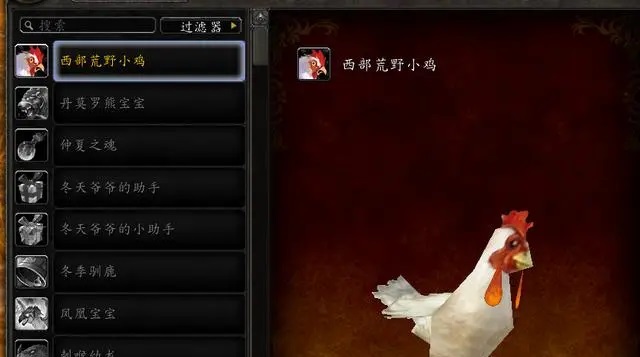 魔兽世界经典Plus：难度提升是否会劝退“排骨人”？
