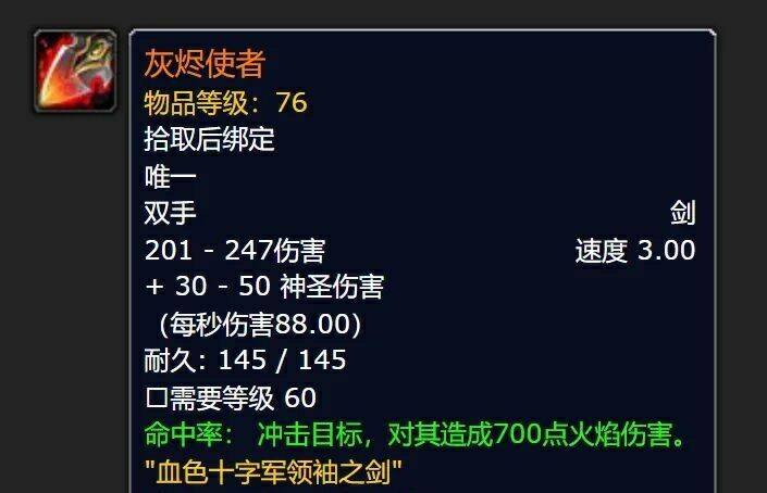 魔兽世界经典Plus：难度提升是否会劝退“排骨人”？
