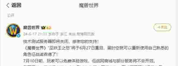 魔兽世界.jpg
