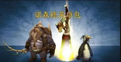 魔兽世界.jpg
