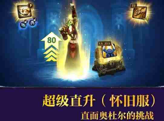 魔兽世界.jpg