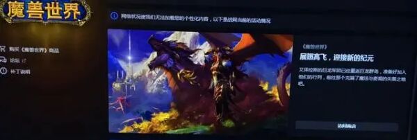 WLK版本.jpg