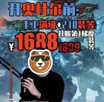 魔兽世界.jpg