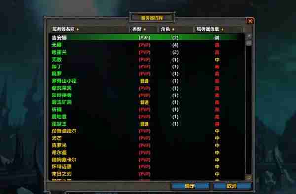 魔兽世界.jpg