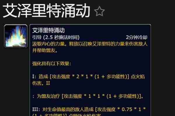魔兽世界.jpg
