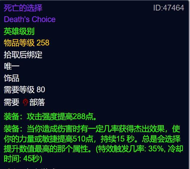 十字军试炼的未来展望：魔兽世界版本更迭的浪潮