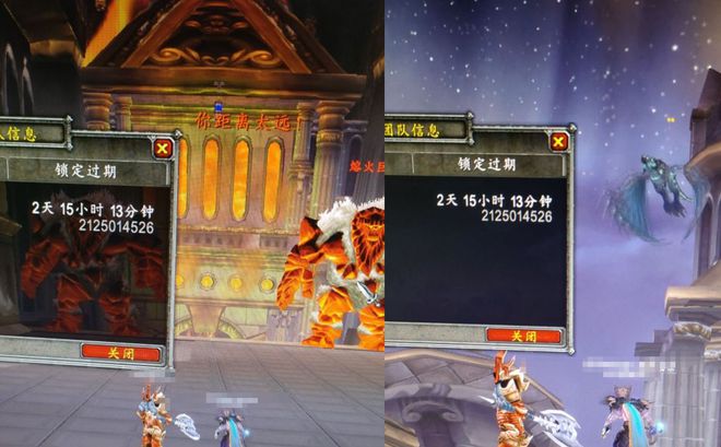 魔兽世界