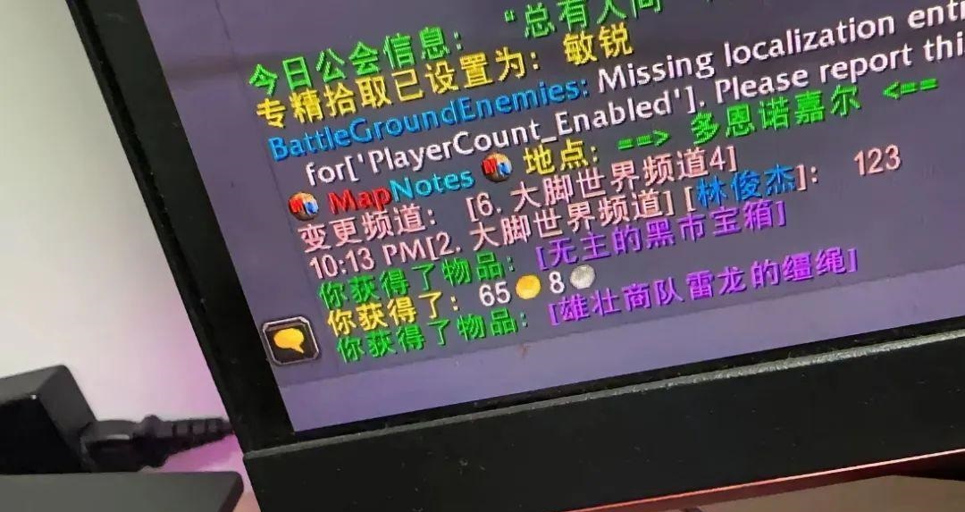 魔兽世界~noop.jpg