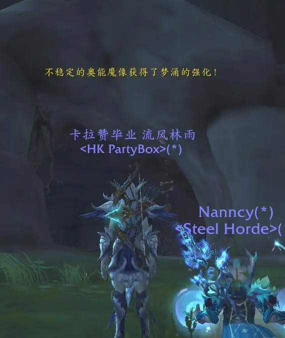 猎取“被解放的狐龙”:幻化与稀有坐骑的不懈追求 猎取“被解放的狐龙”:幻化与稀有坐骑的不懈追求
