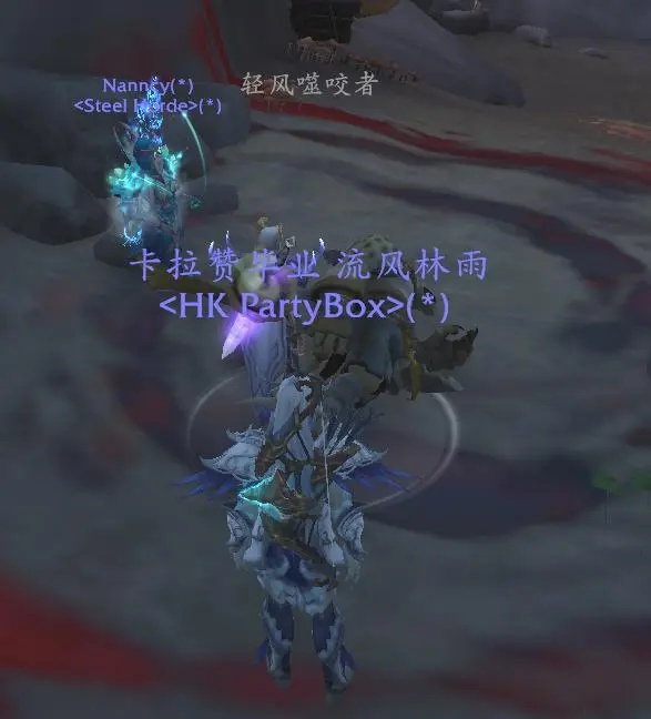 猎取“被解放的狐龙”:幻化与稀有坐骑的不懈追求 猎取“被解放的狐龙”:幻化与稀有坐骑的不懈追求