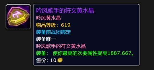 海妖戒指重装上阵：如何在第二赛季用好它？