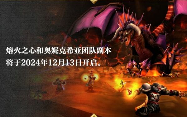 魔兽世界