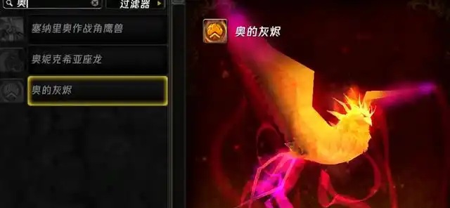 熊猫人之谜时光周超级福利:快速提升声望,收获丰厚奖励! 熊猫人之谜时光周超级福利:快速提升声望,收获丰厚奖励!