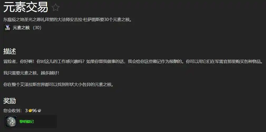 Plus服即将更新!探索赛季服的新任务与奖励揭晓 Plus服即将更新!探索赛季服的新任务与奖励揭晓