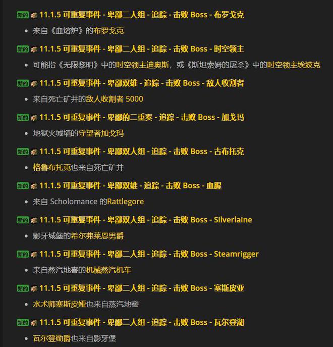 恶魔猎手灵魂爆发新机制观察：噬灭专精与瞬发吞噬的赛季叙事
