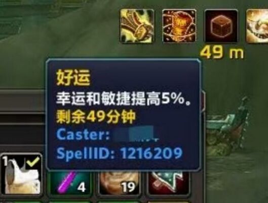 魔兽世界