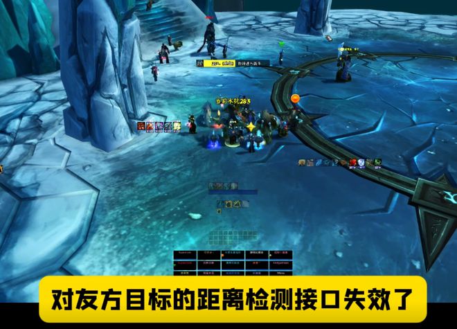WLK怀旧服的距离接口变动,正在悄然改变整个ICC WLK怀旧服的距离接口变动,正在悄然改变整个ICC