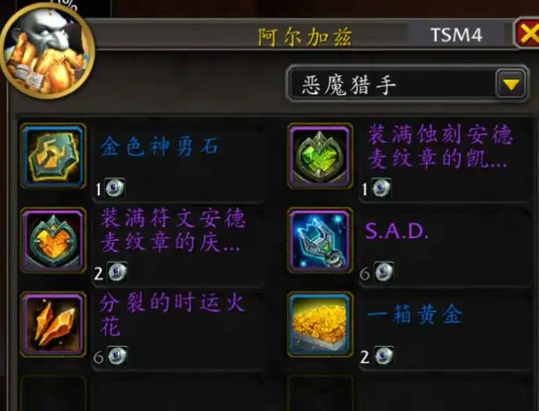 打造属于你的艾泽拉斯之家 魔兽2025家宅系统全解析 打造属于你的艾泽拉斯之家 魔兽2025家宅系统全解析