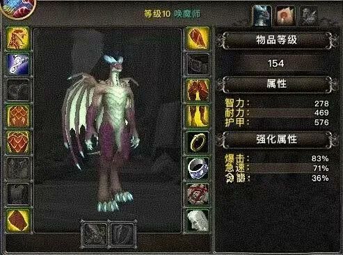 怀旧服