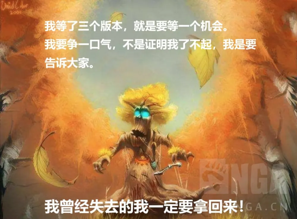 从卖水果到团本核心 WLK奶德的逆袭之路