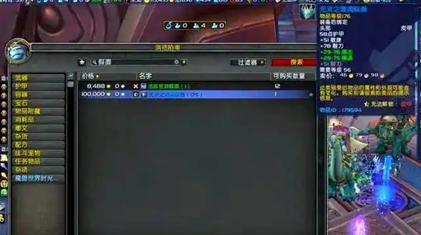 藏宝图背后的真相：9.0版本宝箱装备的真正价值揭秘