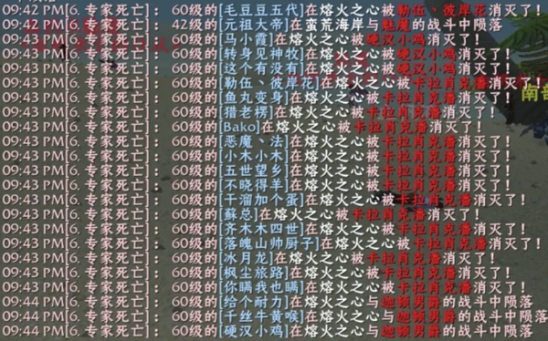 那一夜，暴雪“复活”了热爱 当魔兽世界找回灵魂的一刻