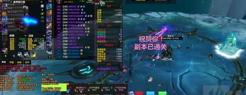 冰T逆袭，破甲义父撑起物理DPS的半边天