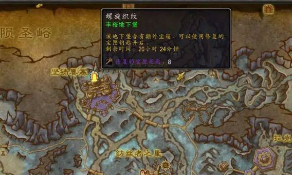 魔兽世界