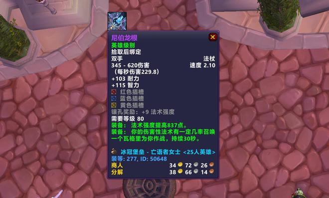 HICC开放后最值得入手的277性价比神装全解析 HICC开放后最值得入手的277性价比神装全解析