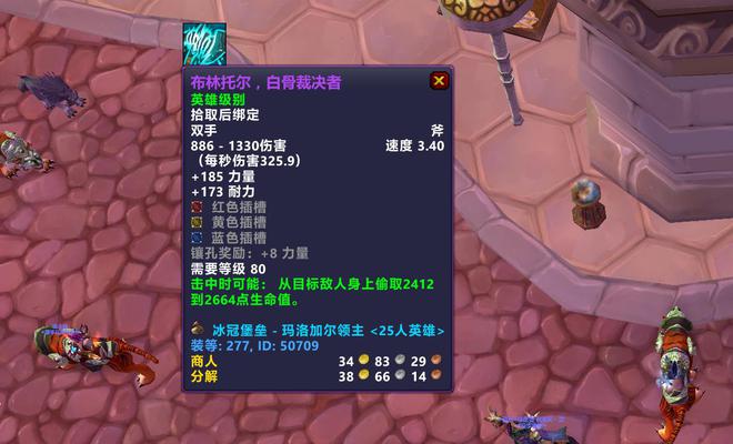 HICC开放后最值得入手的277性价比神装全解析 HICC开放后最值得入手的277性价比神装全解析